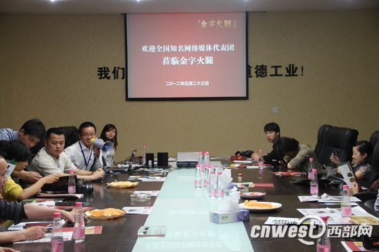 民营经济在浙江金华之米兰电竞官网 - 畅游电竞世界,乐享每一刻_米兰电竞媒体座谈会现场